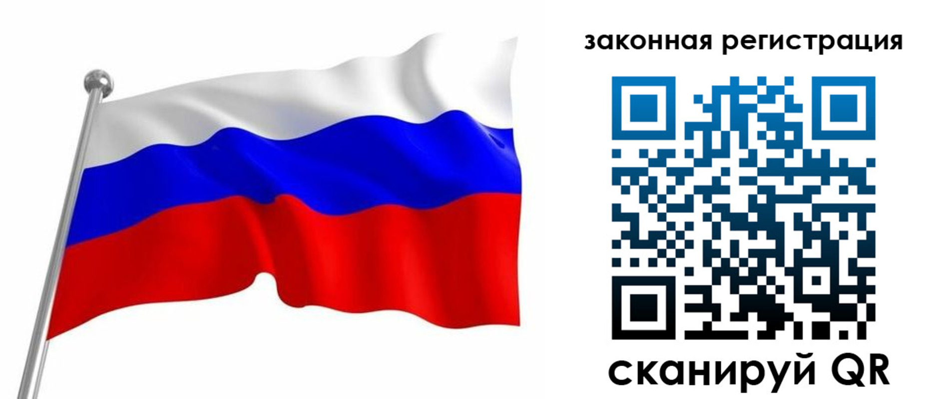 купить прописку в Покрове