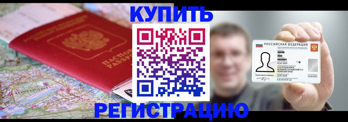 найти адрес прописки в Покрове